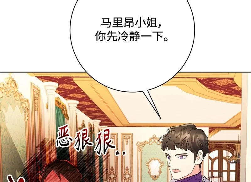 第023话 第120页