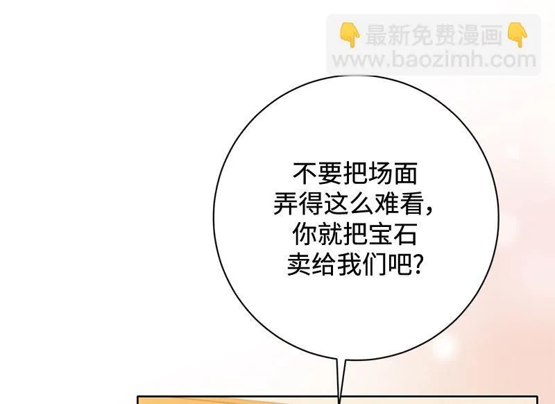第023话 第122页