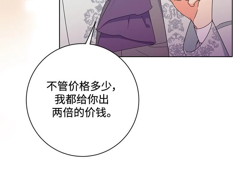 第023话 第124页