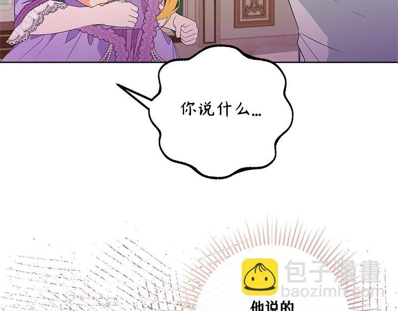 第023话 第127页