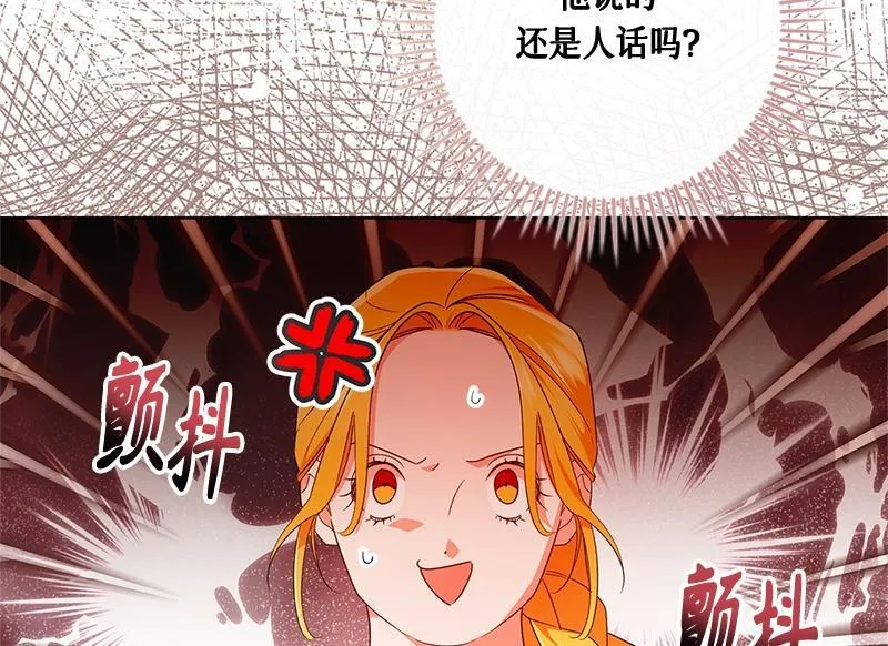 第023话 第128页