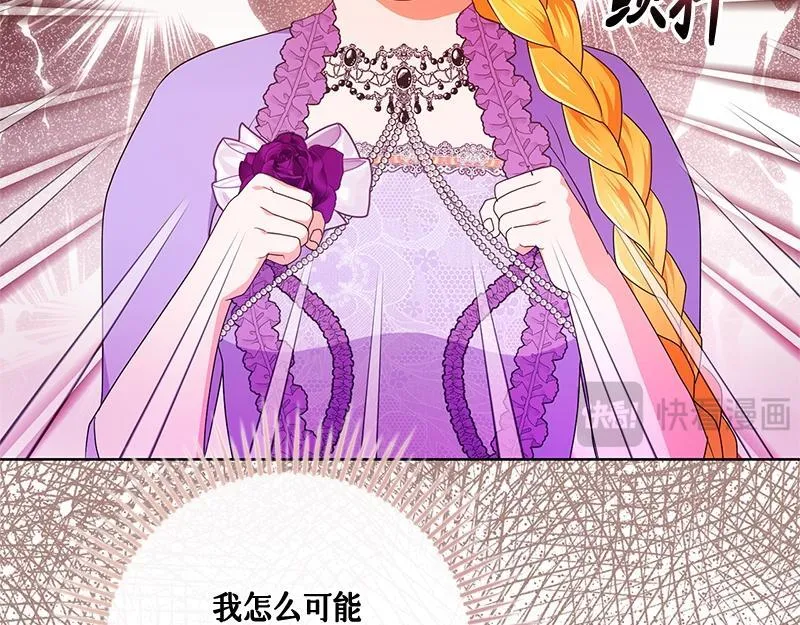 第023话 第129页