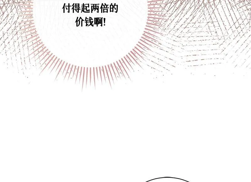 第023话 第130页