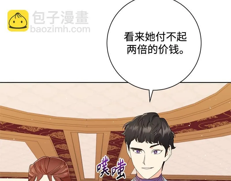 第023话 第131页