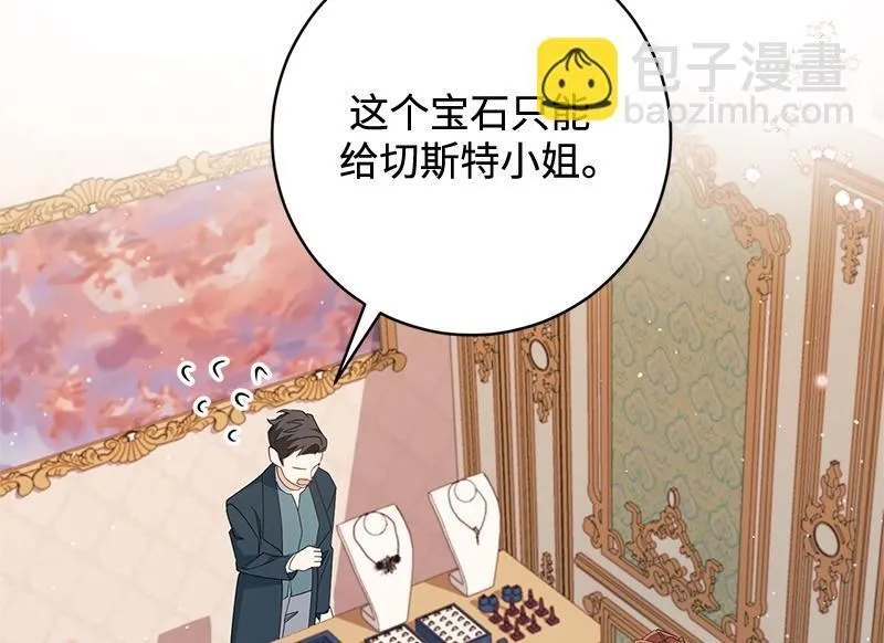 第023话 第134页