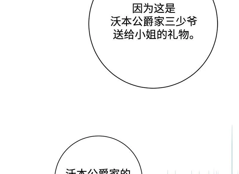第023话 第136页