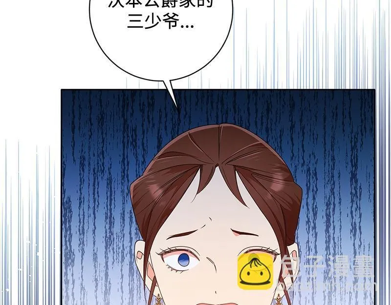 第023话 第137页