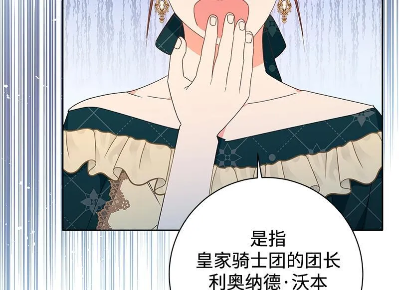 第023话 第138页