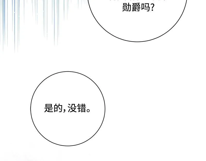 第023话 第139页