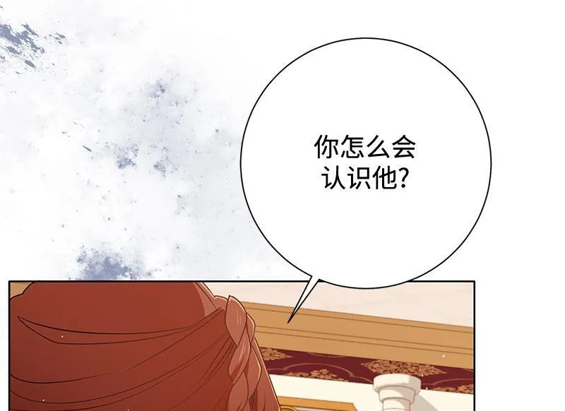 第023话 第140页