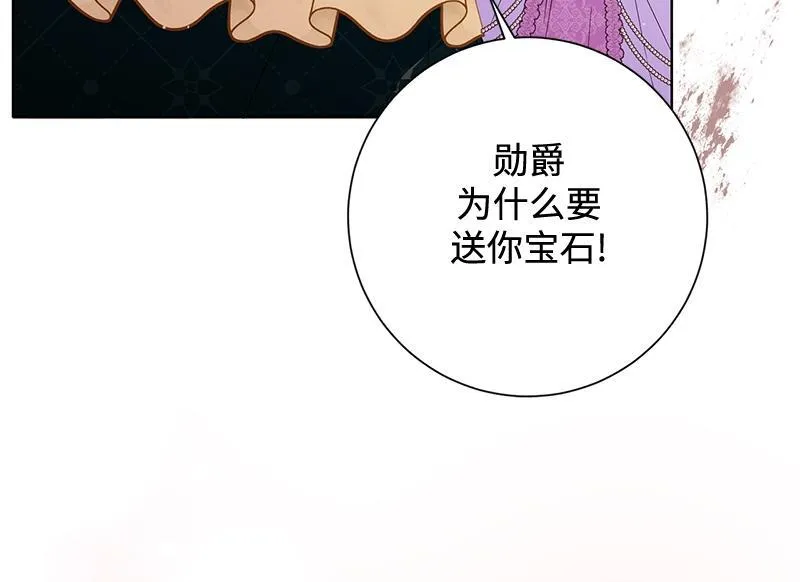 第023话 第142页