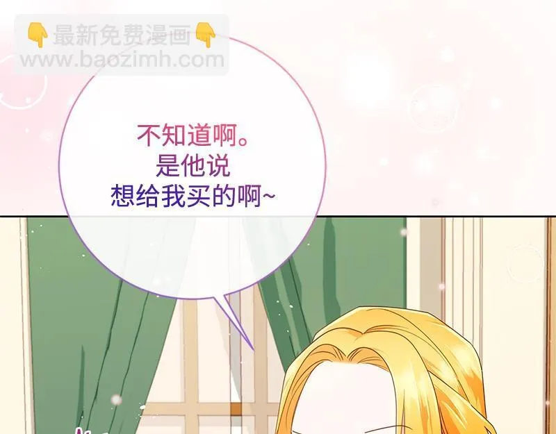 第023话 第143页