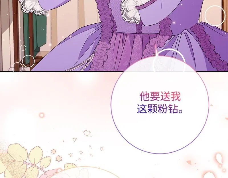 第023话 第145页
