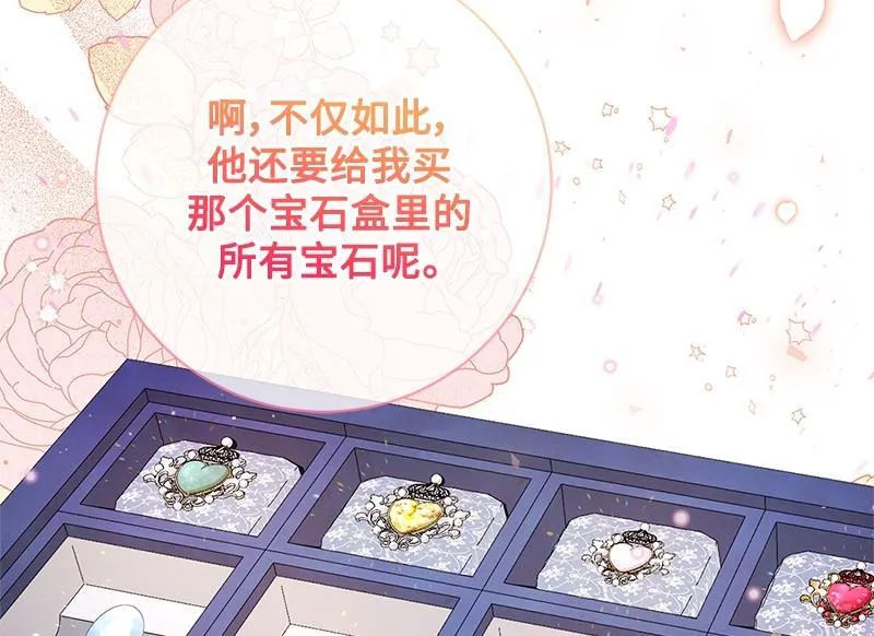 第023话 第146页