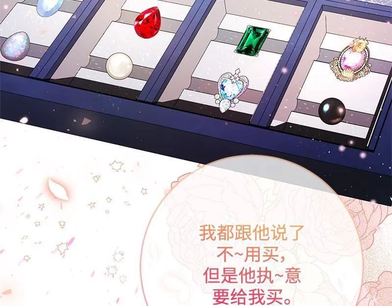 第023话 第147页