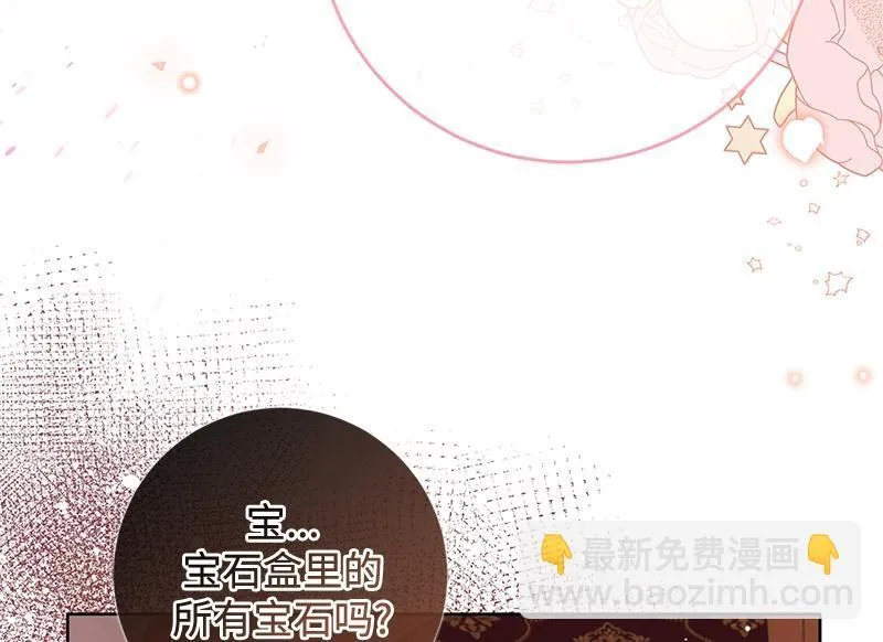 第023话 第148页