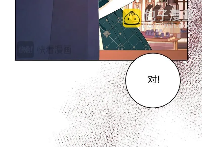 第023话 第150页