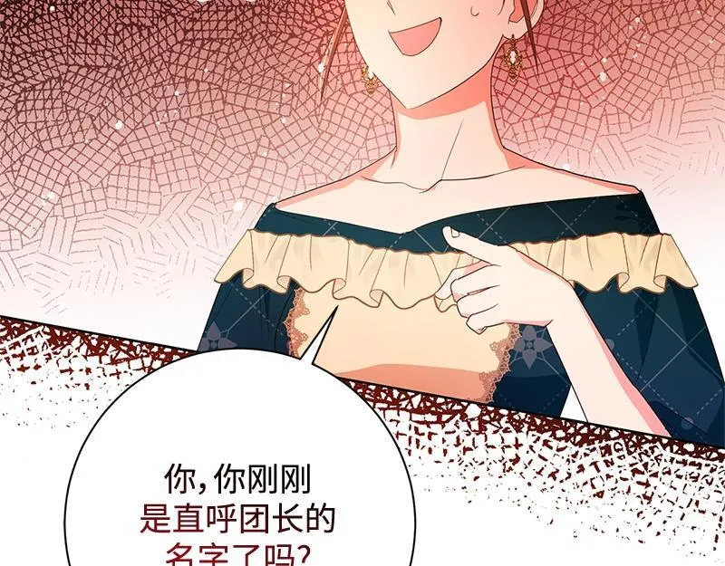 第023话 第155页
