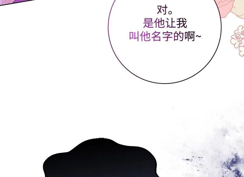 第023话 第158页