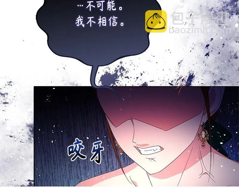 第023话 第159页