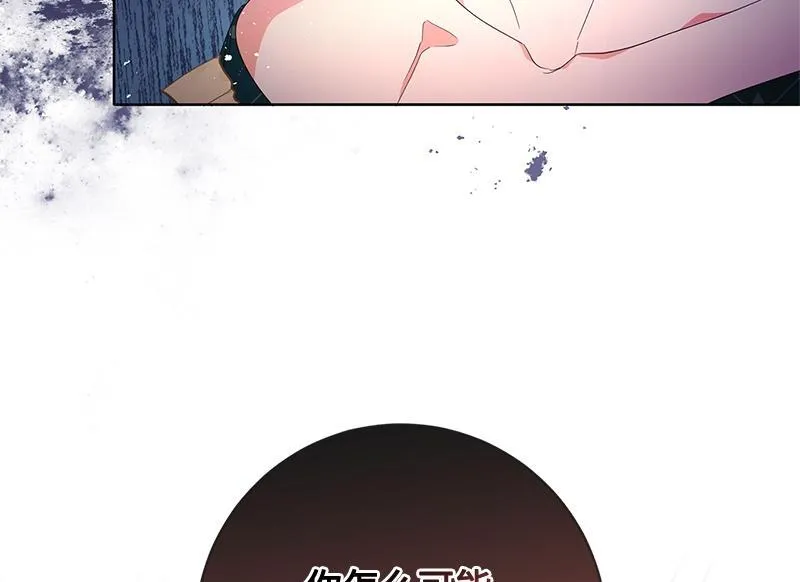 第023话 第160页