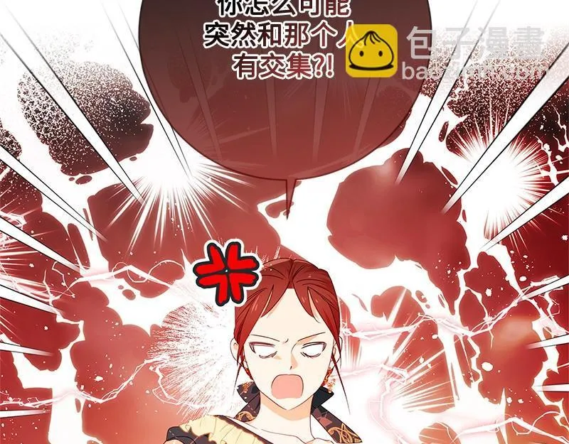 第023话 第161页