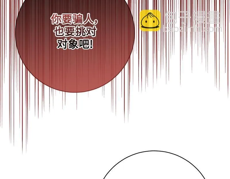 第023话 第163页