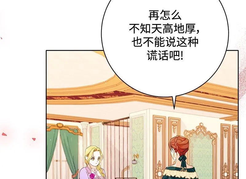 第023话 第164页