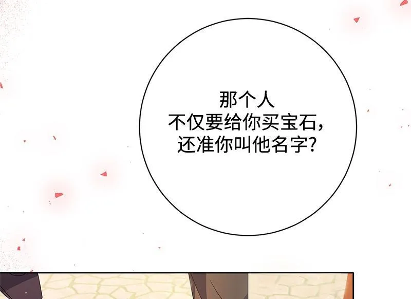 第023话 第166页