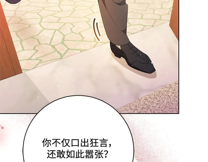 第023话 第167页