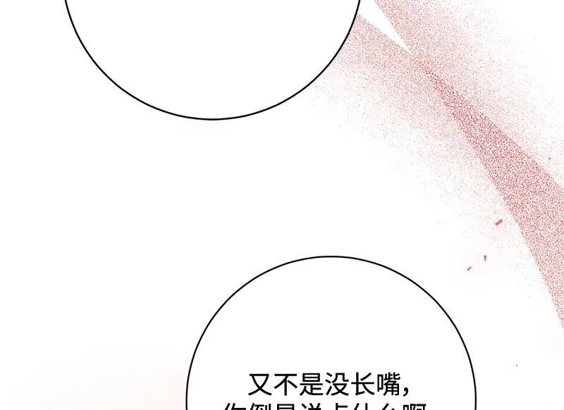 第023话 第168页
