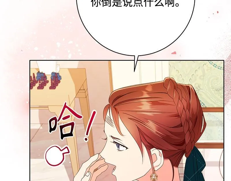 第023话 第169页