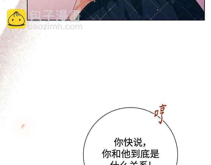 第023话 第171页