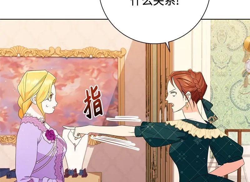 第023话 第172页