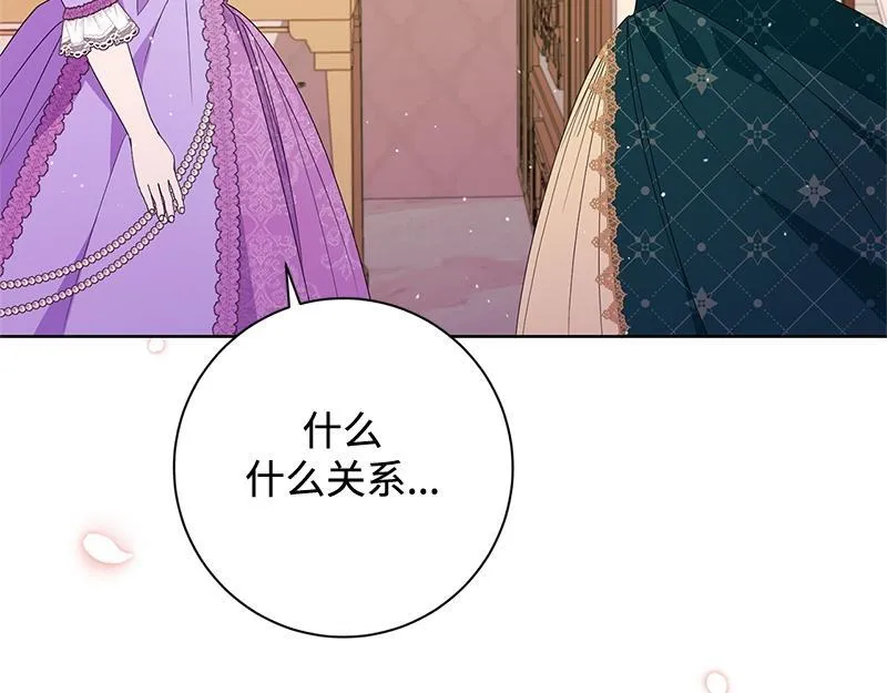 第023话 第173页