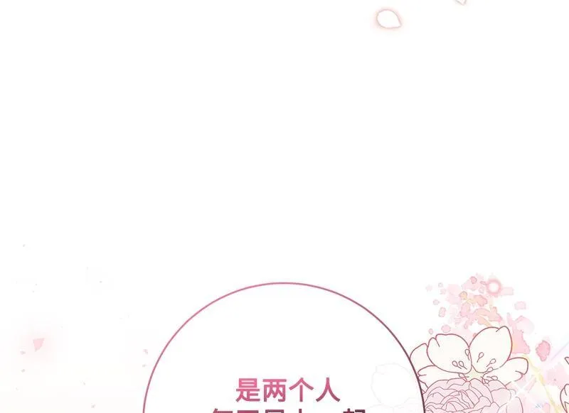 第023话 第174页