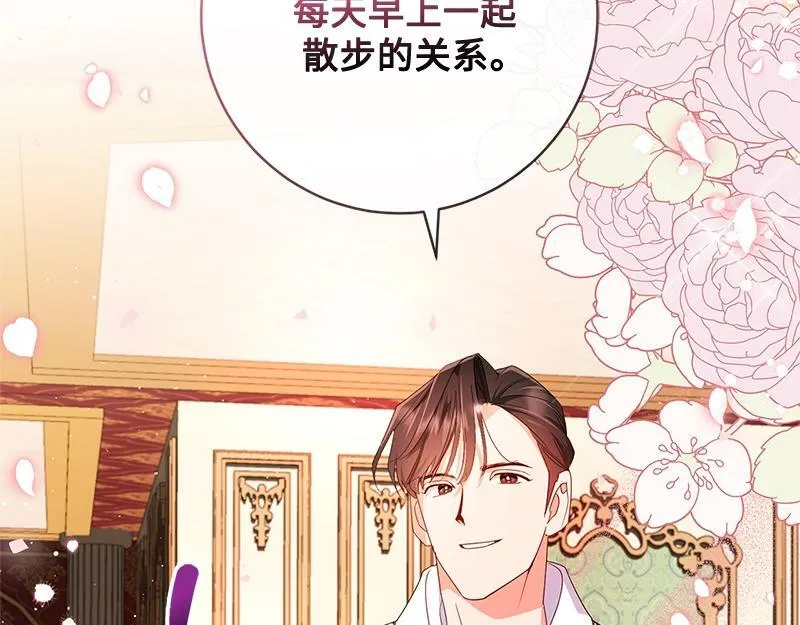 第023话 第175页
