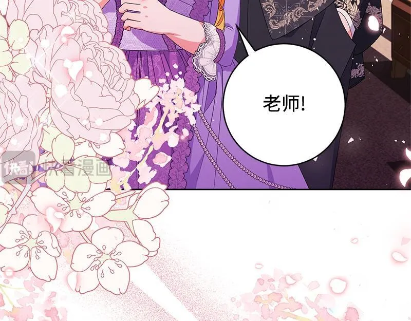 第023话 第177页