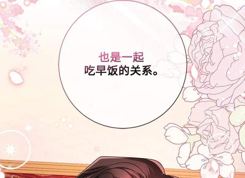 第023话 第178页