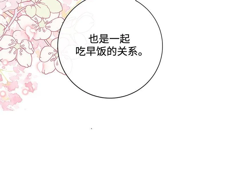 第024话 第5页