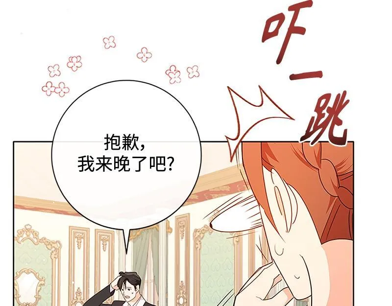 第024话 第7页