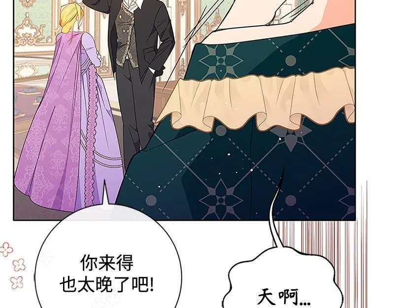第024话 第8页