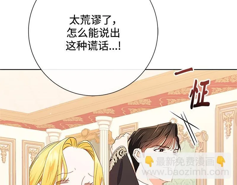 第024话 第11页