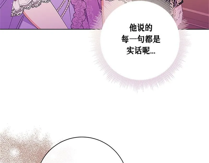 第024话 第14页