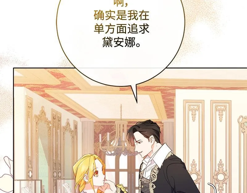第024话 第20页