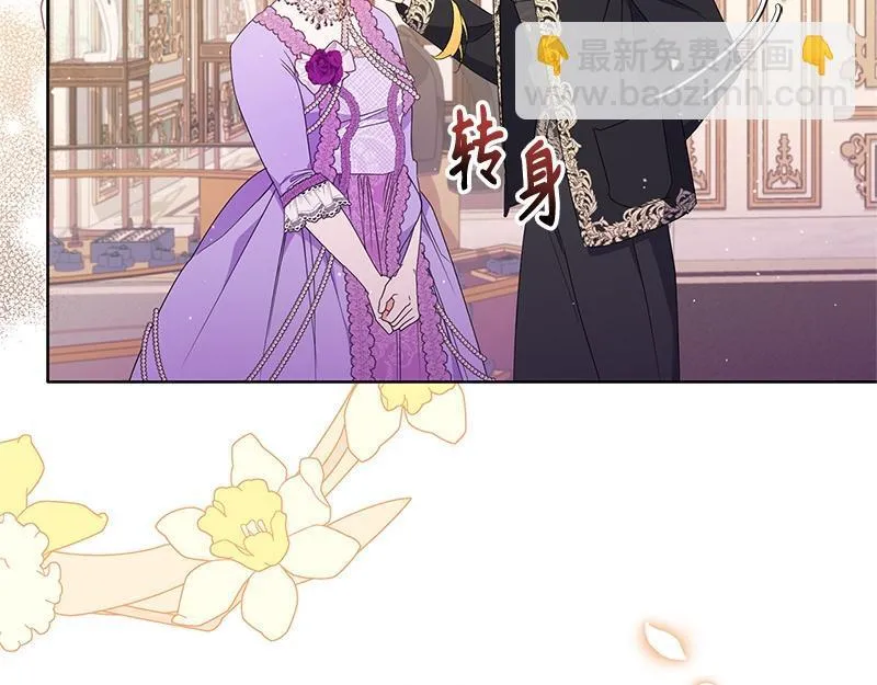 第024话 第22页
