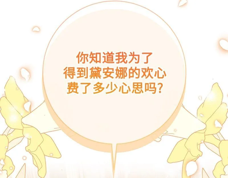 第024话 第23页