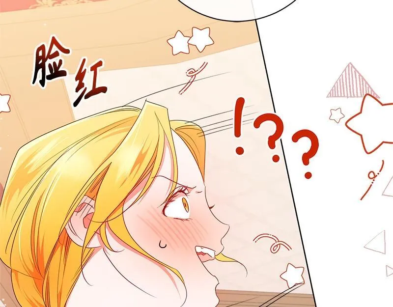 第024话 第29页