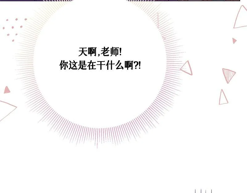 第024话 第32页