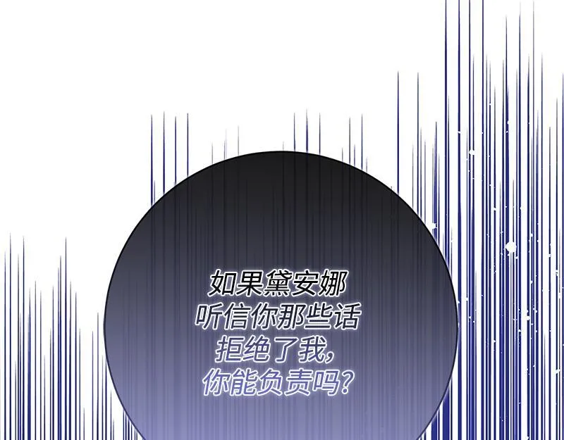 第024话 第34页